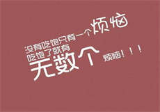 先婚厚爱 厉少的神秘哑妻
