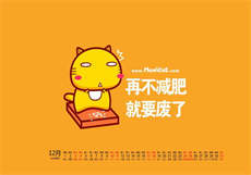 丑妃无敌

