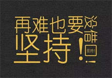 丑妻也倾宸南湘江夜辰
