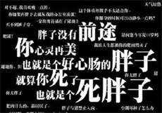 旧爱晚成厉先生的溺宠哑妻
